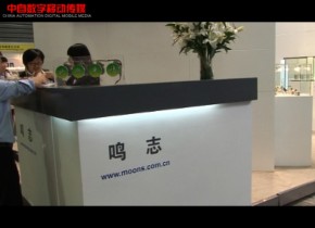 上海市安浦鸣志自动化设备有限公司