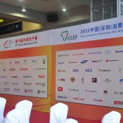 2012中國（深圳）消費電子展&第79屆中國電子展 (35圖)