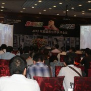 2012威圖研討會鄭州站拉開序幕 (10圖)