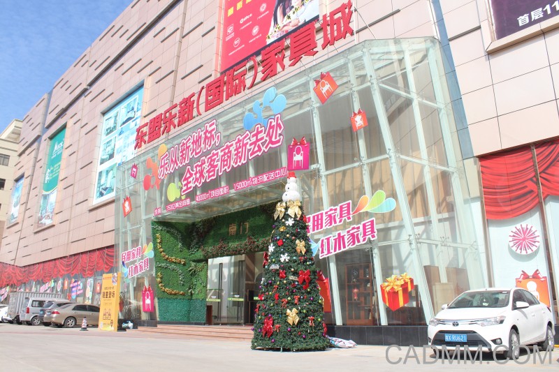 乐从家具商场邀请您来共度圣诞节!